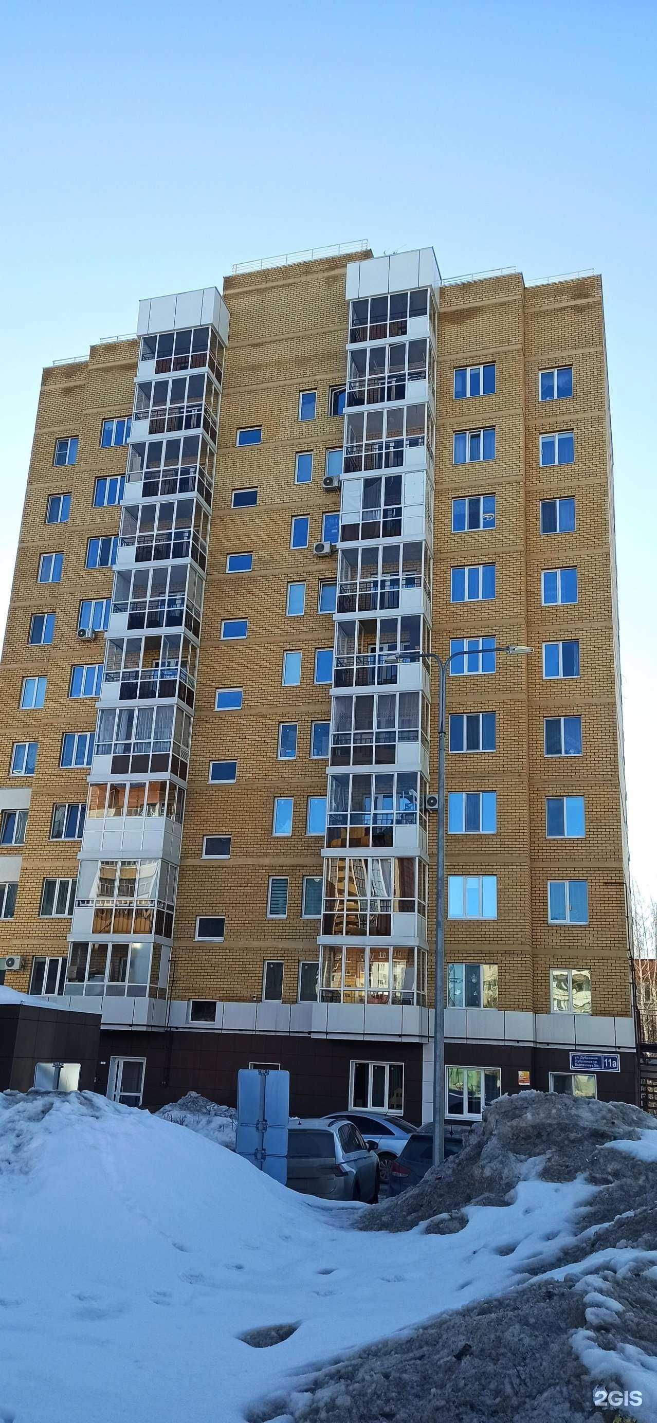 Отзывы на компанию Чарльз-вилл в Казани c фото - фотография 2 из 2