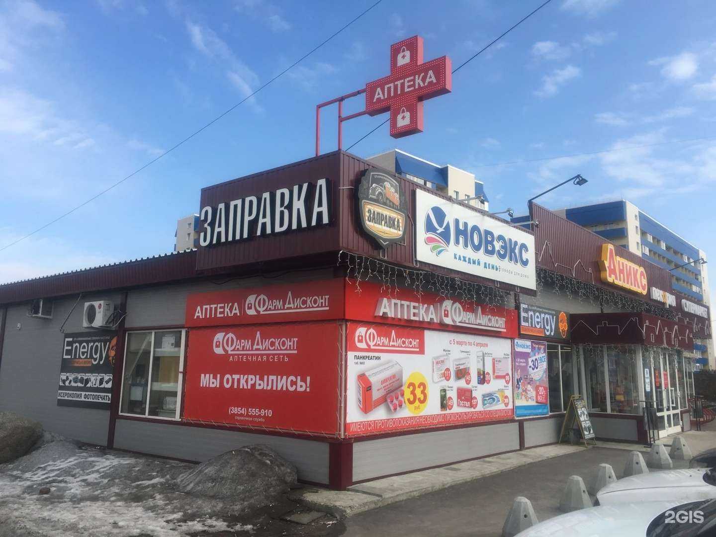 Отзывы на компанию Скрепка в Бийске c фото - фотография 2 из 2