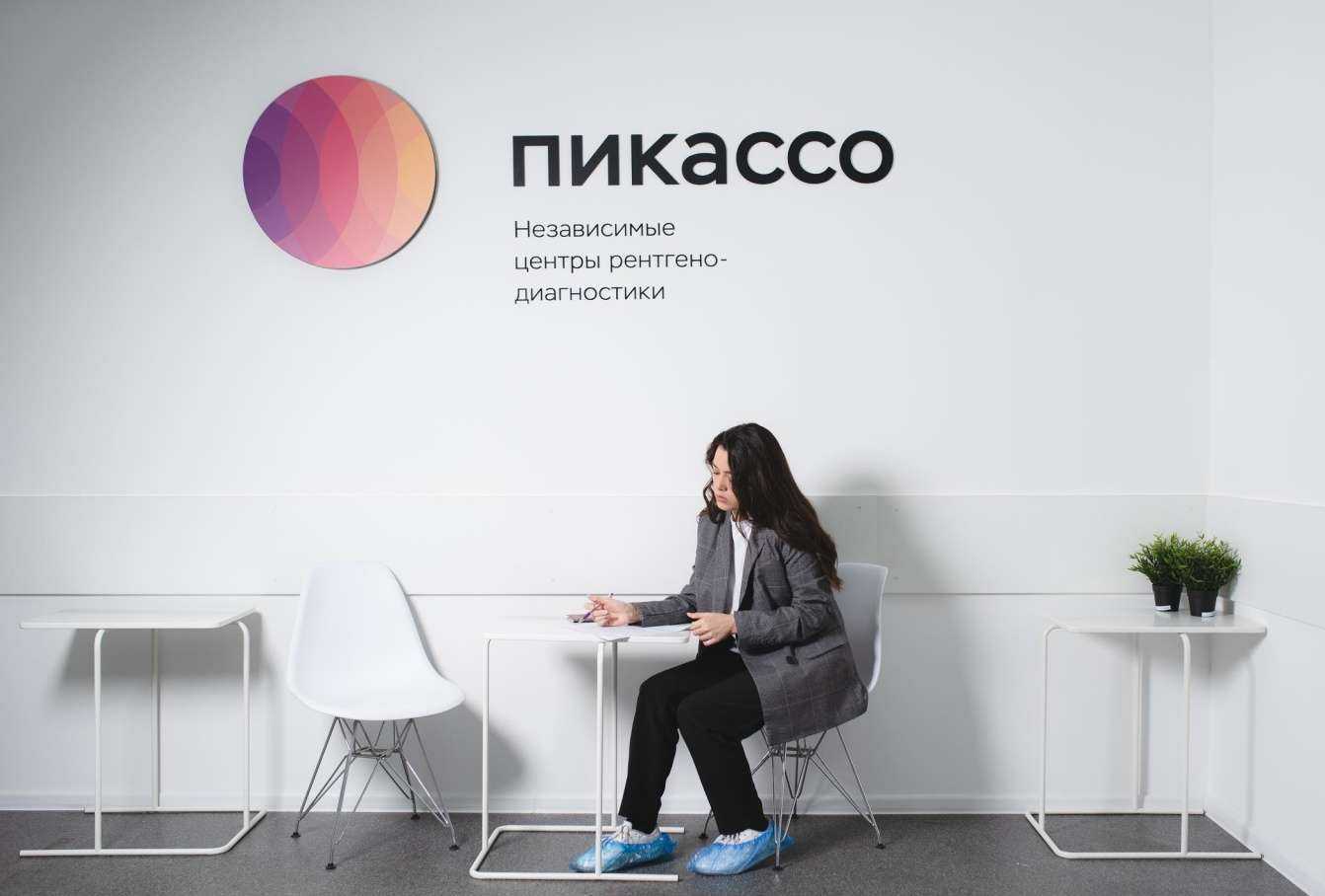 Отзывы на компанию Пикассо в г. Жуковский c фото