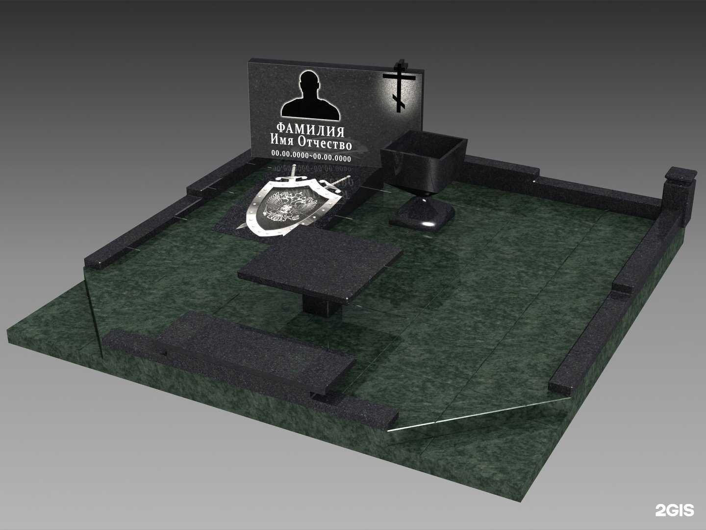 Отзывы на компанию Ветеранская ритуальная компания в г. Кемерово c фото