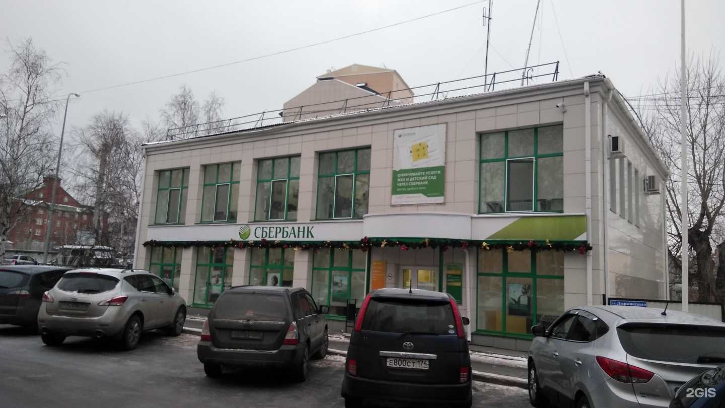 Отзывы на компанию СберСтрахование в Ханты-Мансийске c фото