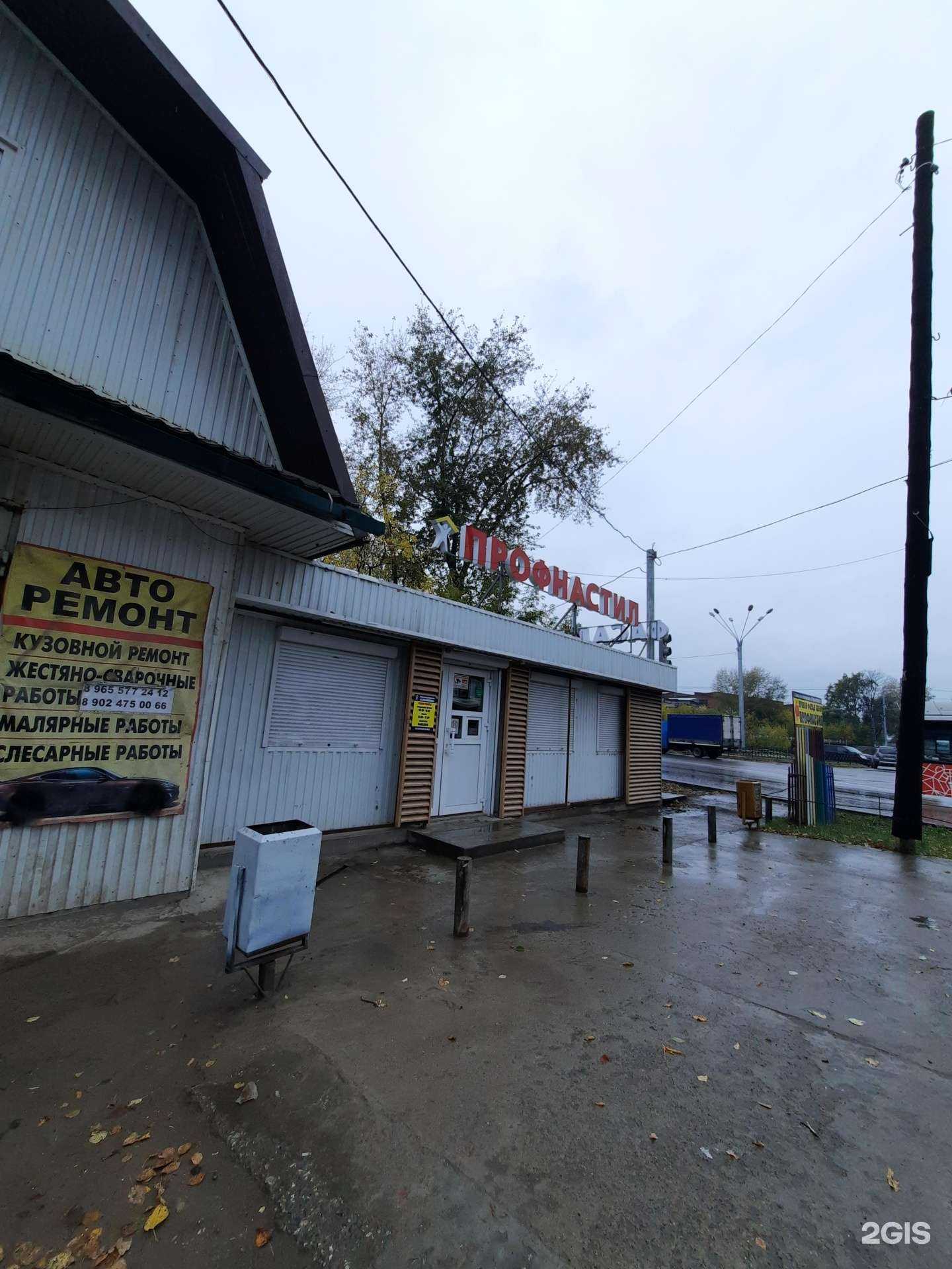 Отзывы на компанию Сталькомплект в Перми c фото - фотография 2 из 2