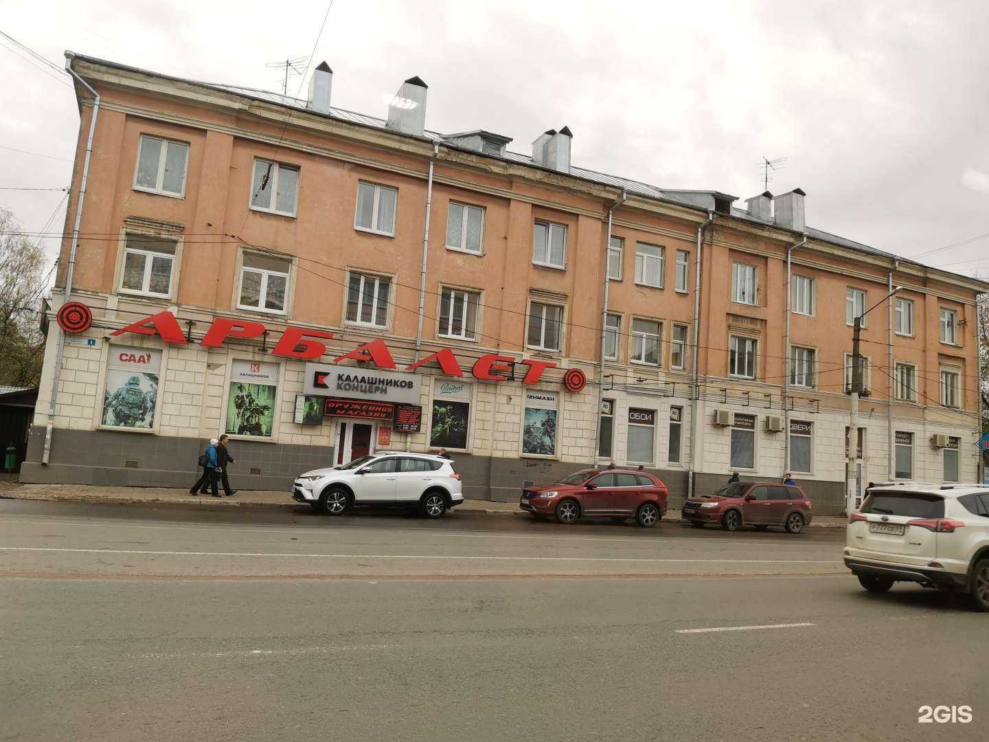 Отзывы на компанию Арбалет в Твери c фото - фотография 2 из 2