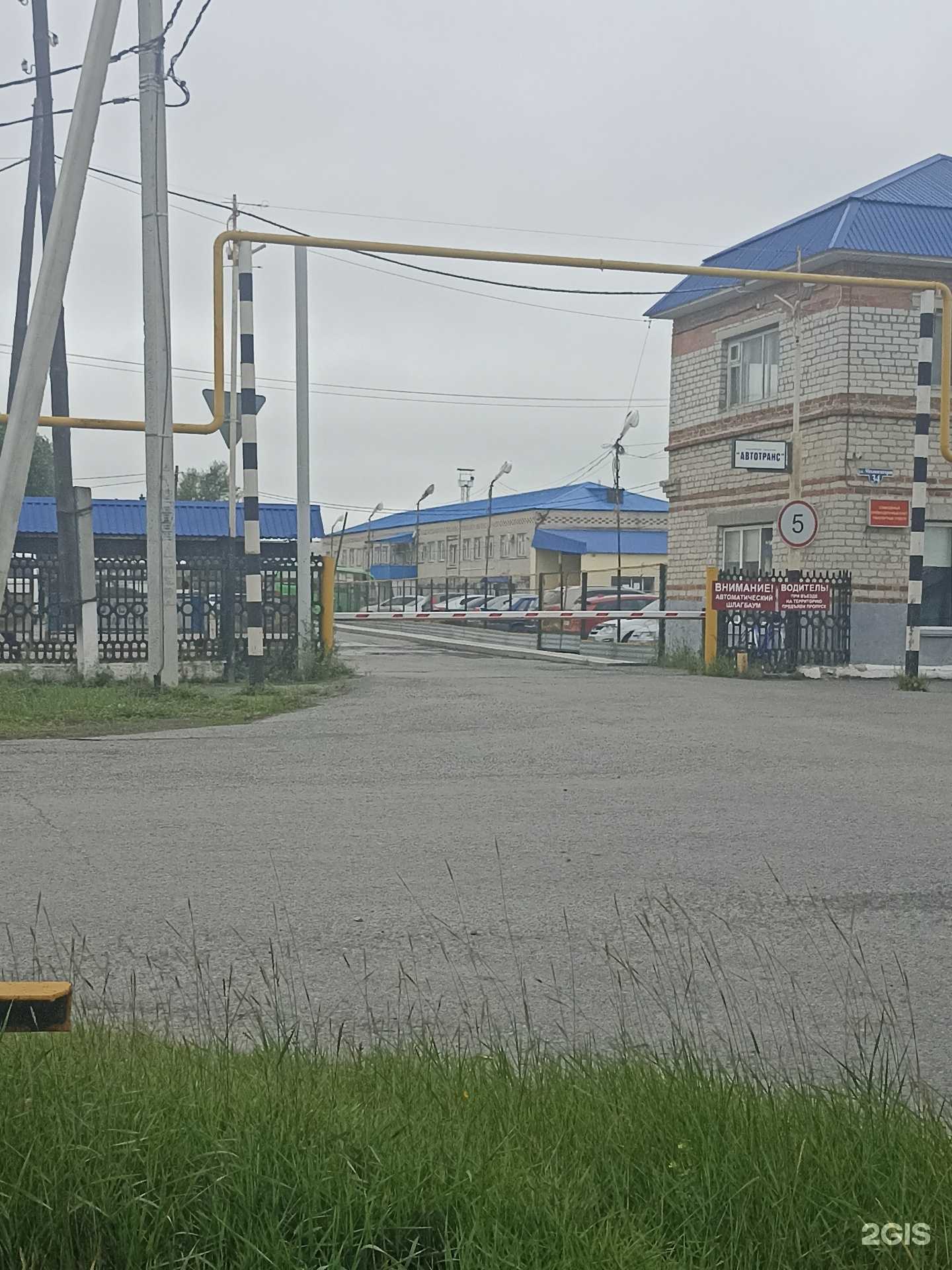 Отзывы на компанию Автотранс в Ялуторовске c фото - фотография 2 из 2