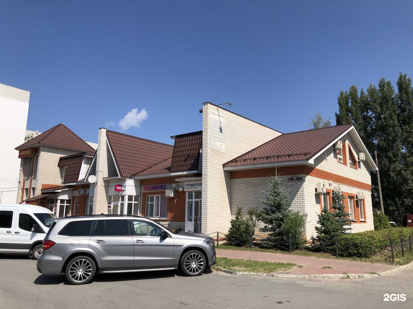 Отзывы на компанию Фортуна в Ульяновске c фото - фотография 2 из 2