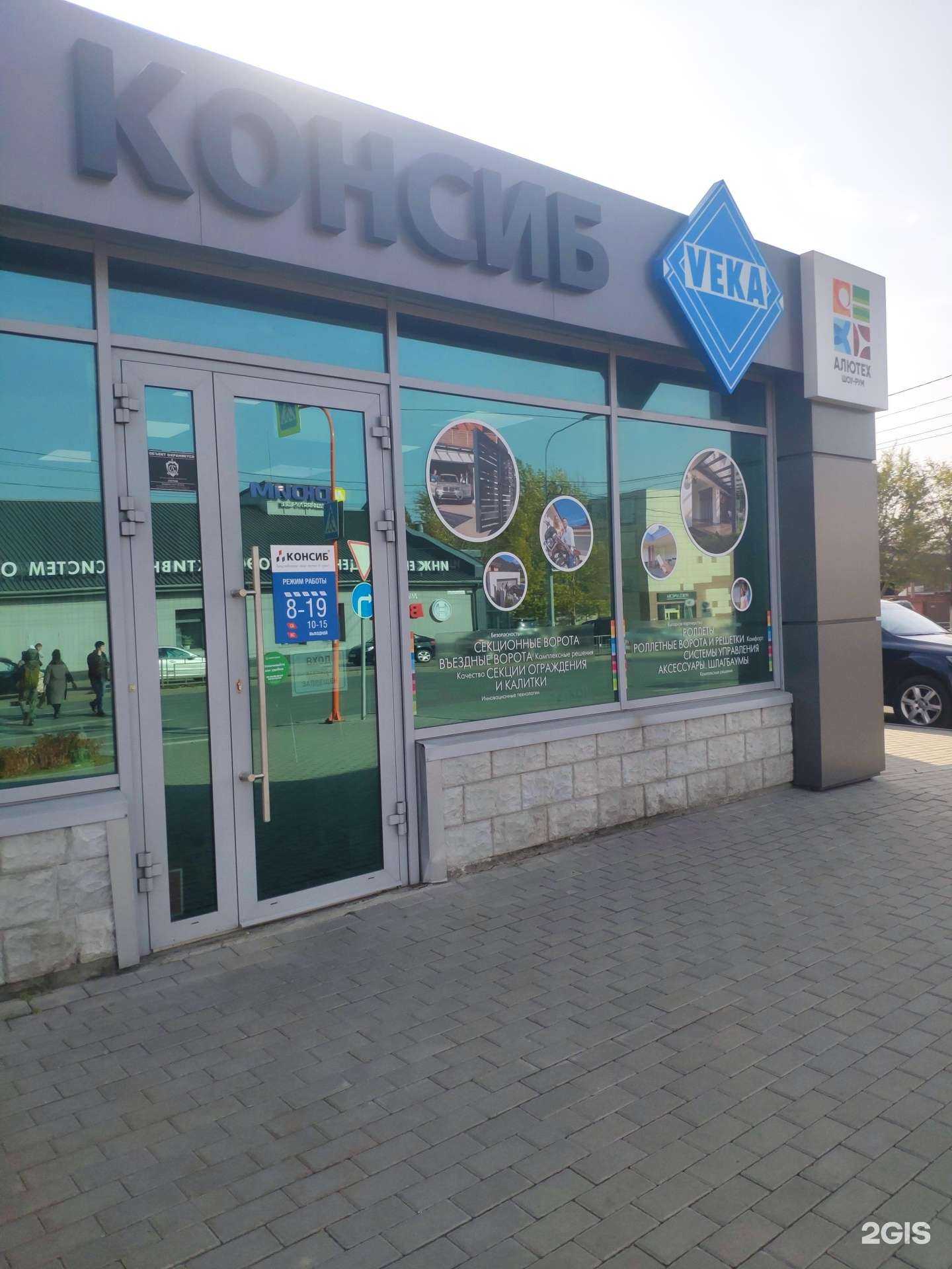 Отзывы на компанию VEKA в Барнауле c фото