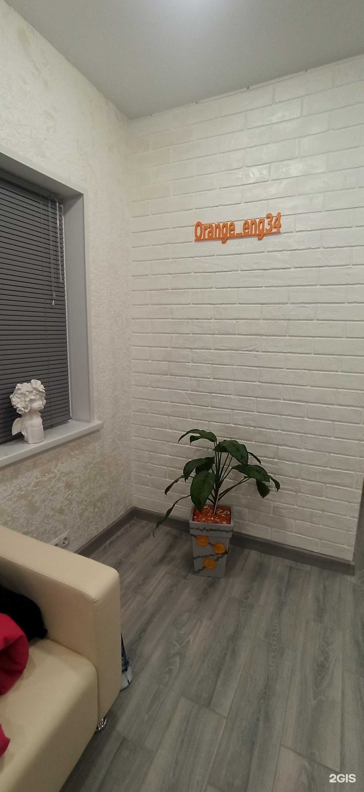 Отзывы на компанию Orange в Краснослободске c фото