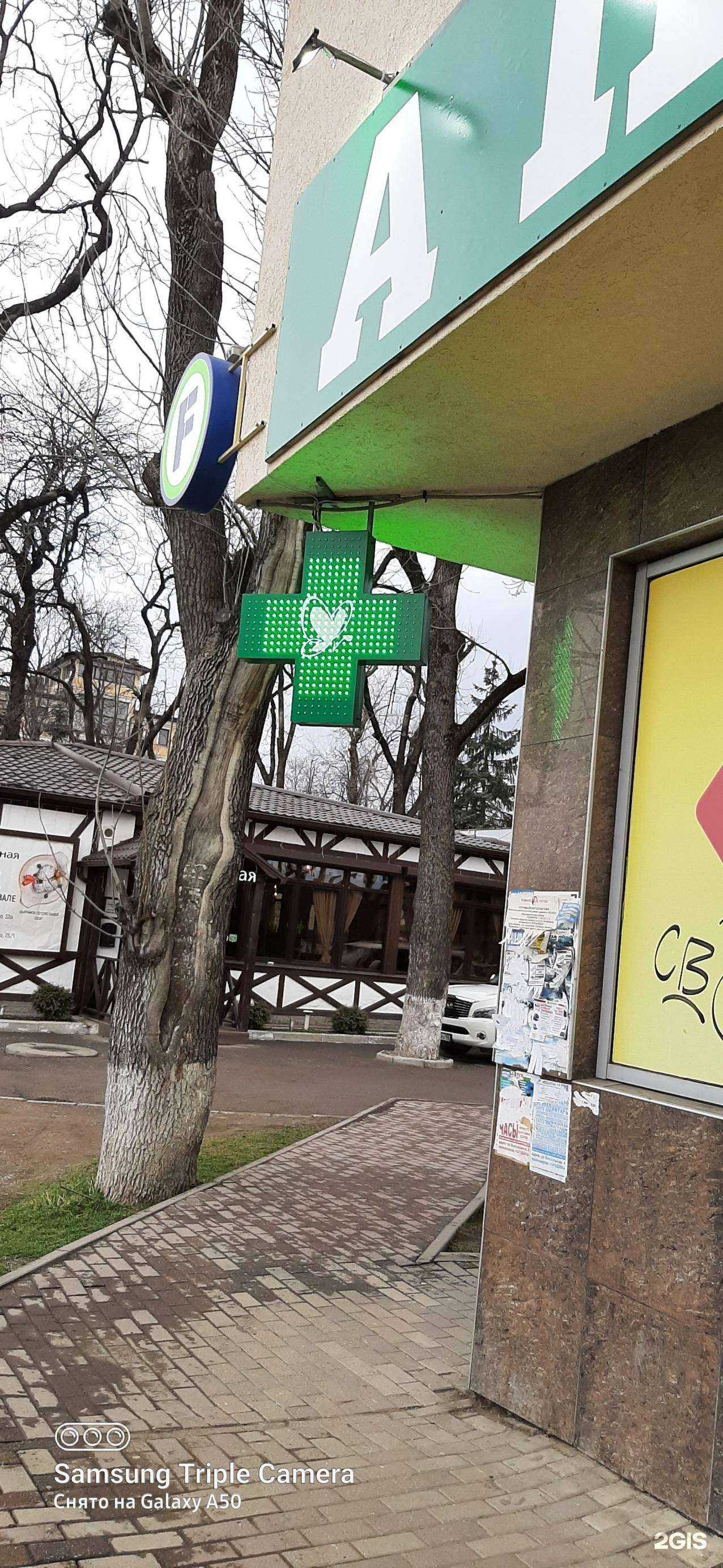 Отзывы на компанию Fix price в г. Ессентуки c фото