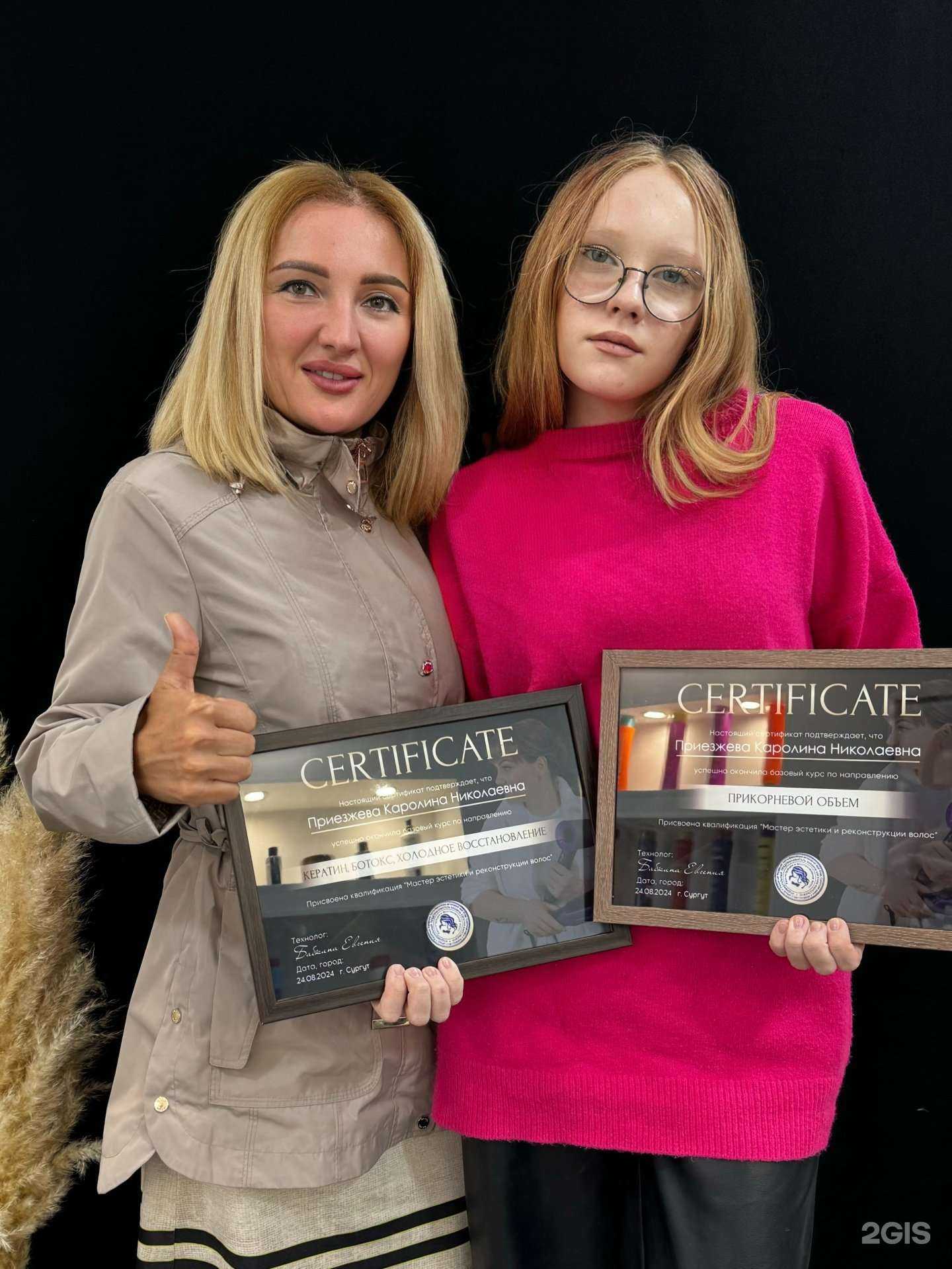 Отзывы на компанию Luxhair86 в г. Сургут c фото