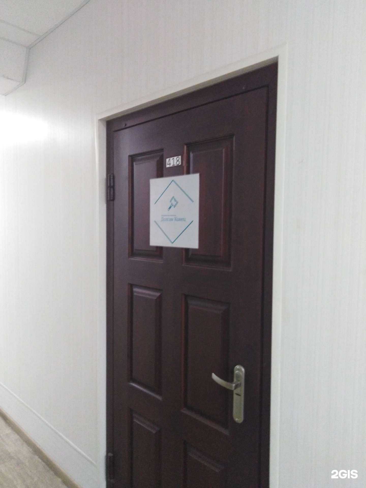 Отзывы на компанию Долгам конец в Туле c фото