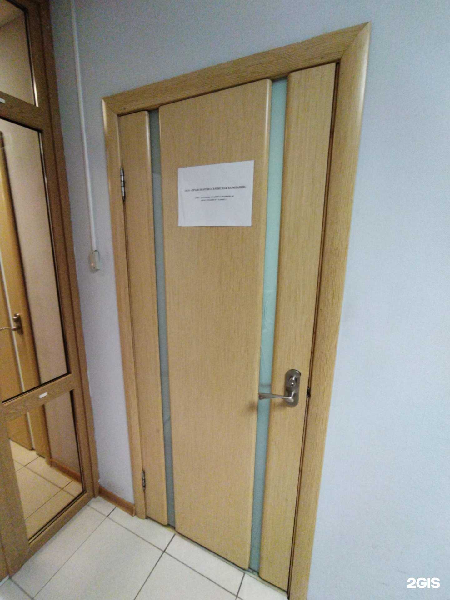 Отзывы на компанию Транспортно-сервисная компания в Астрахани c фото