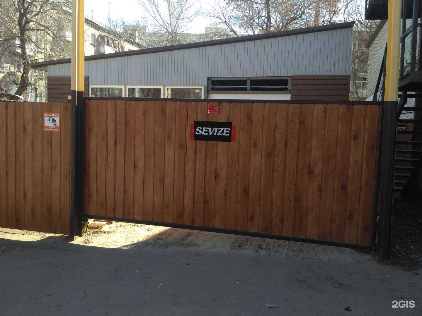 Отзывы на компанию Beauti zone в Саратове c фото - фотография 2 из 2