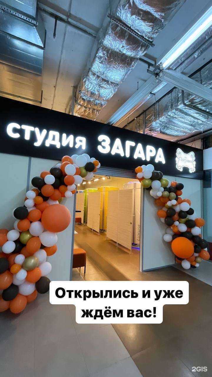 Отзывы на компанию На Покровке в Нижнем Новгороде c фото