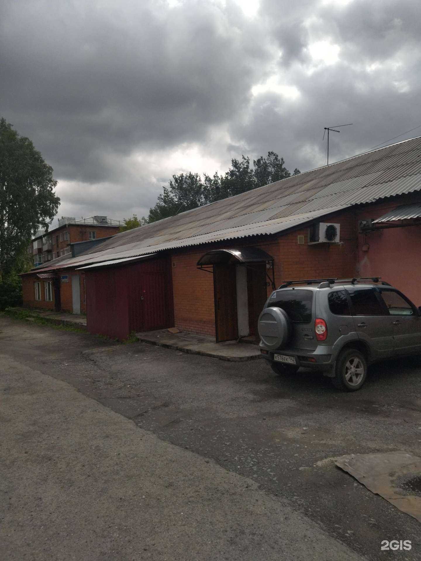 Отзывы на компанию Трансиб-Фрукт в Прокопьевске c фото - фотография 2 из 2