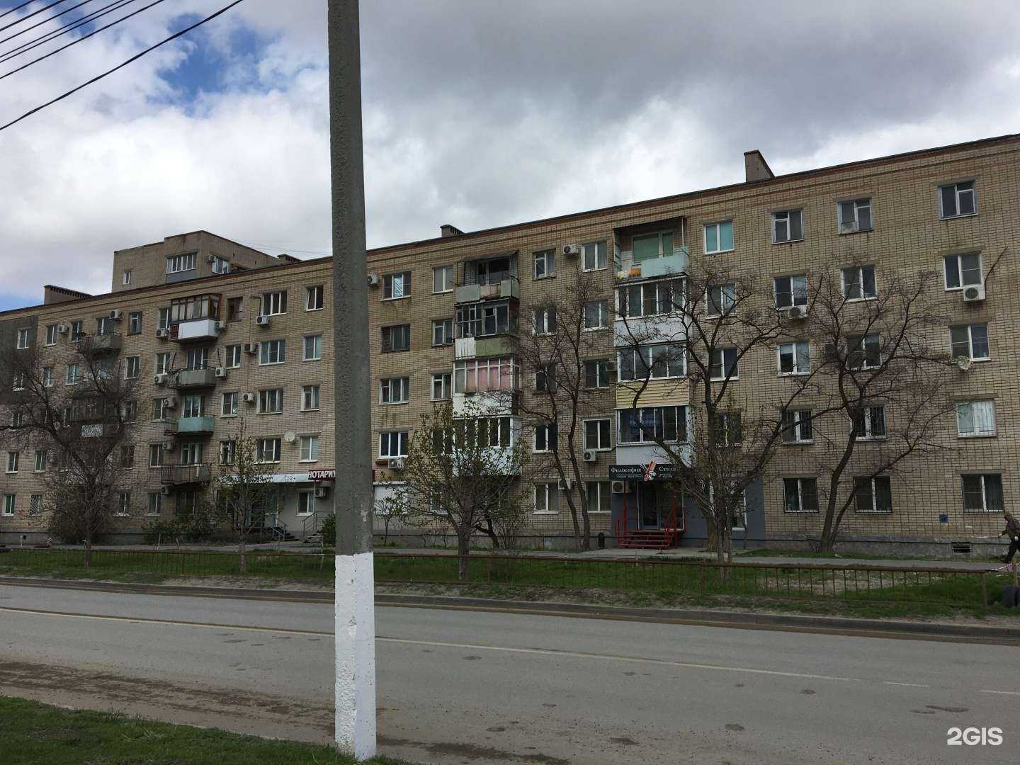 Отзывы на компанию Философия стиля в Волгограде c фото - фотография 2 из 2