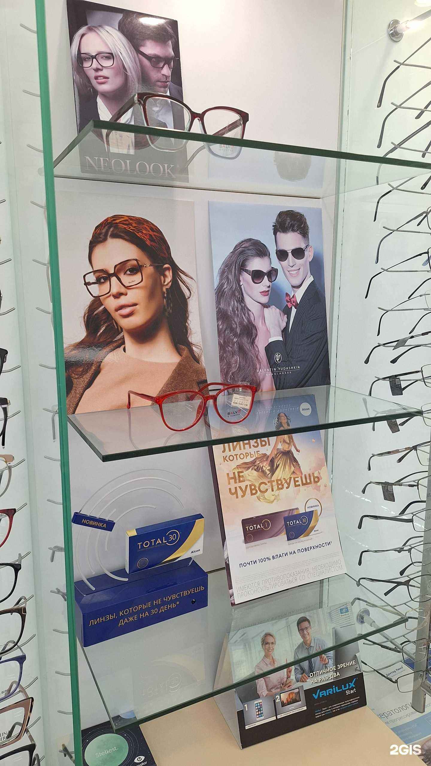 Отзывы на компанию ЛинзОчки в Ижевске c фото