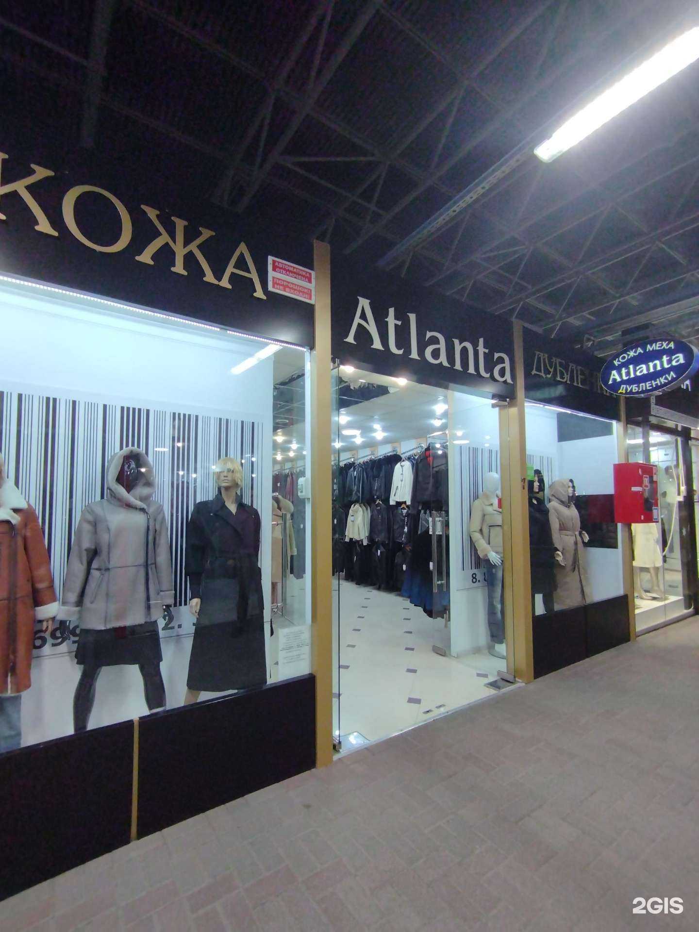 Отзывы на компанию Atlanta в Ростове-на-Дону c фото