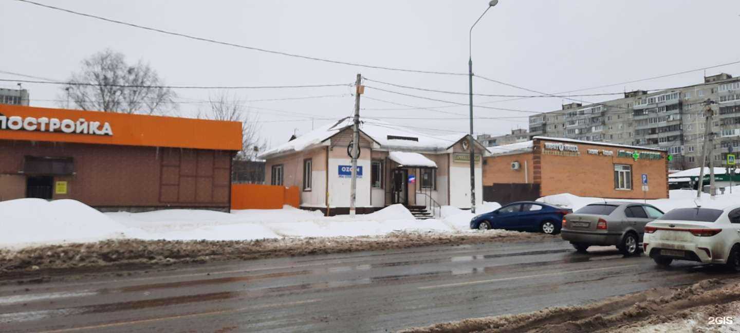 Отзывы на компанию Комфорт в Павловском Посаде c фото - фотография 2 из 2