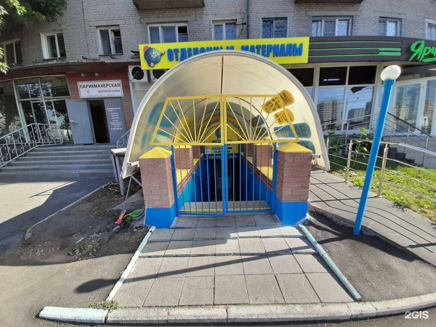 Отзывы на компанию Звездный меридиан в Новосибирске c фото - фотография 2 из 2