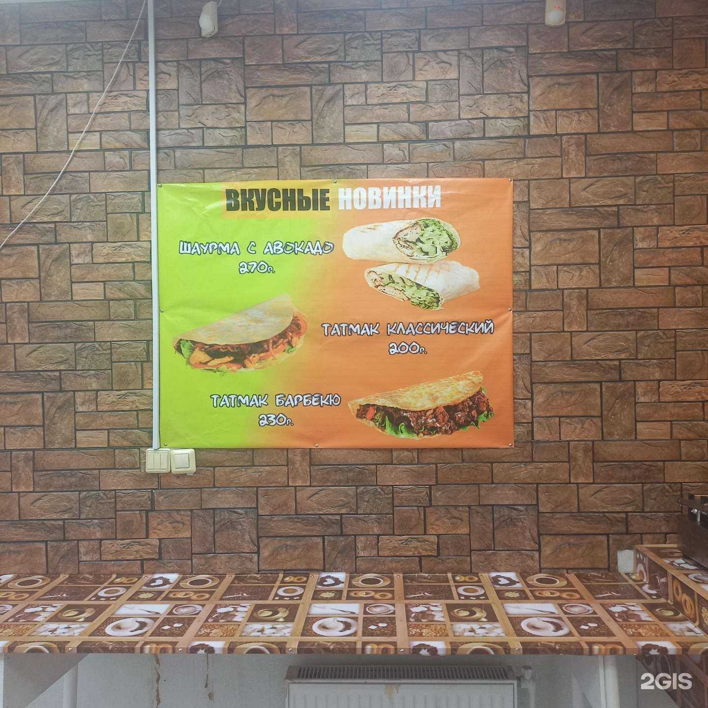 Отзывы на компанию Абубакар в г. Пермь c фото