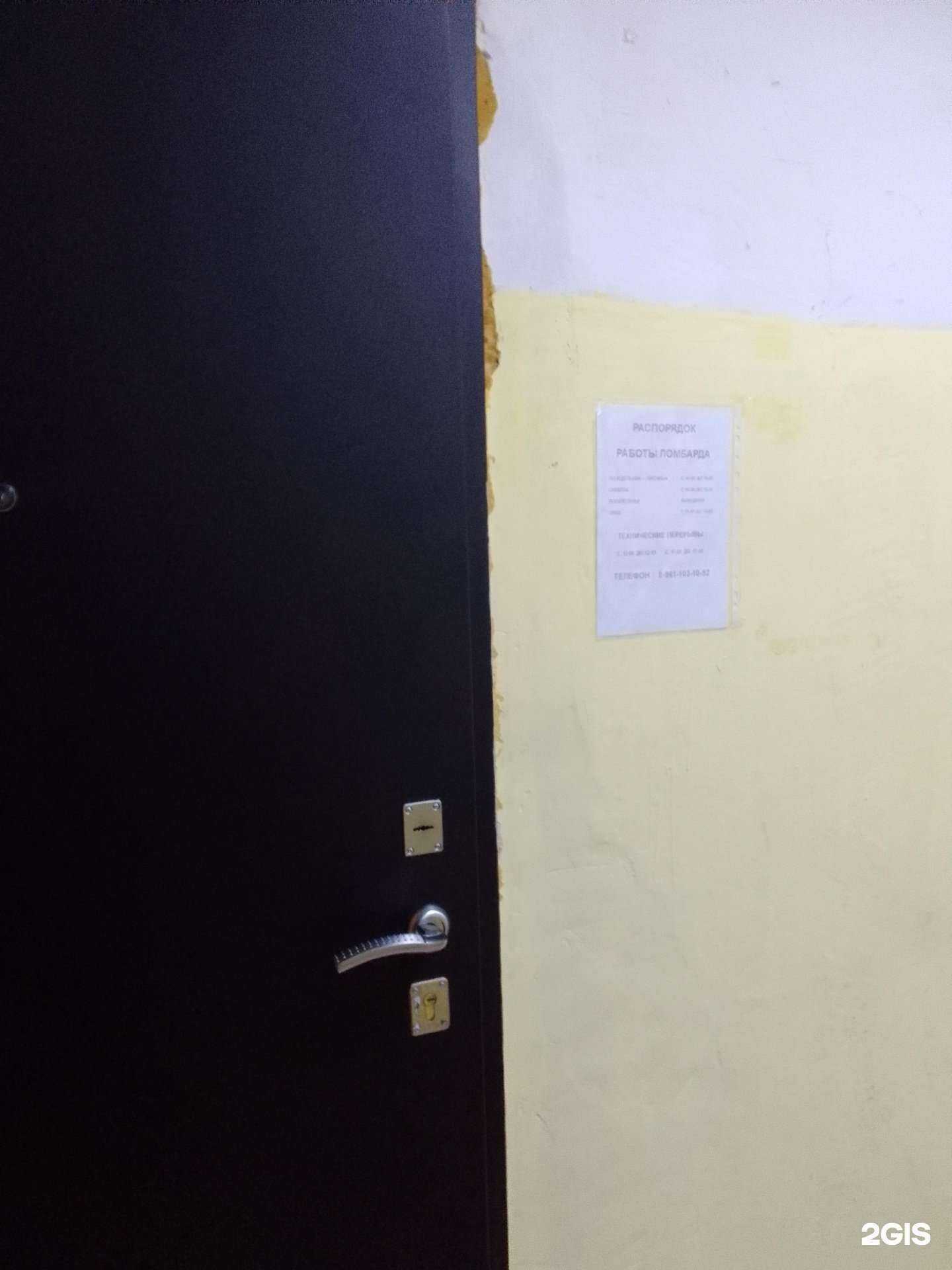 Отзывы на компанию Русский займ в Брянске c фото