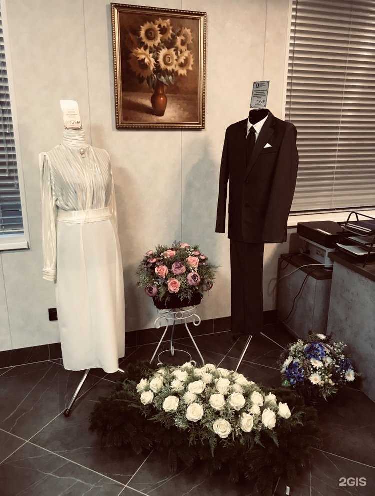 Отзывы на компанию Городской центр ритуальных услуг в Мурманске c фото