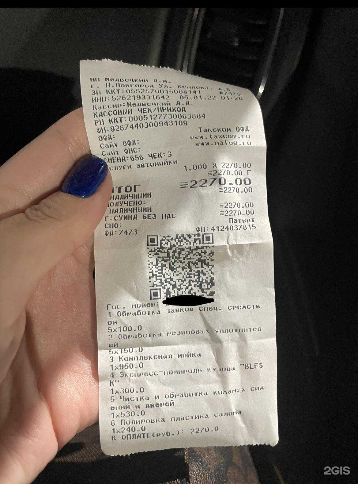 Отзывы на компанию Каскад в Нижнем Новгороде c фото