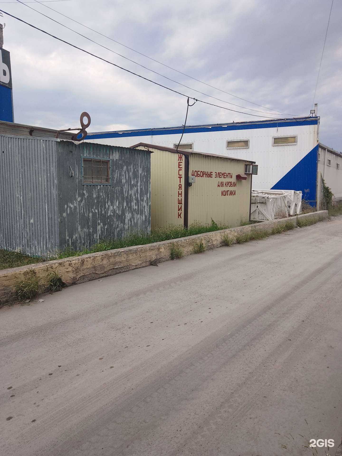 Отзывы на компанию Жестянщик в г. Новороссийск c фото