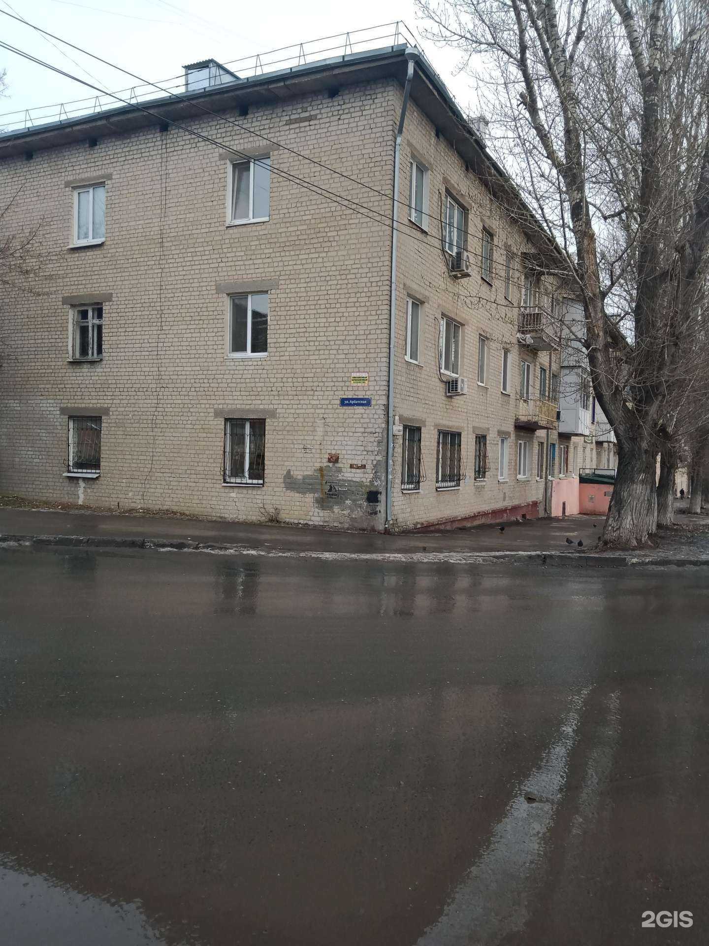 Отзывы на компанию Компания по автострахованию в Саратове c фото - фотография 2 из 2