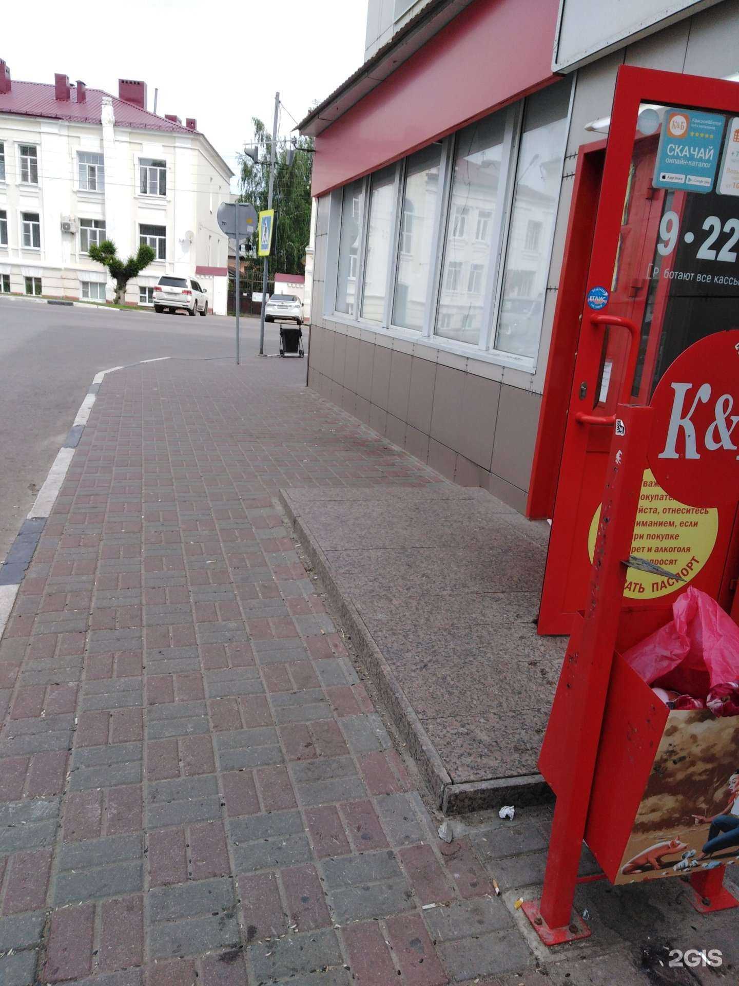 Отзывы на компанию Красное&Белое в г. Тамбов c фото