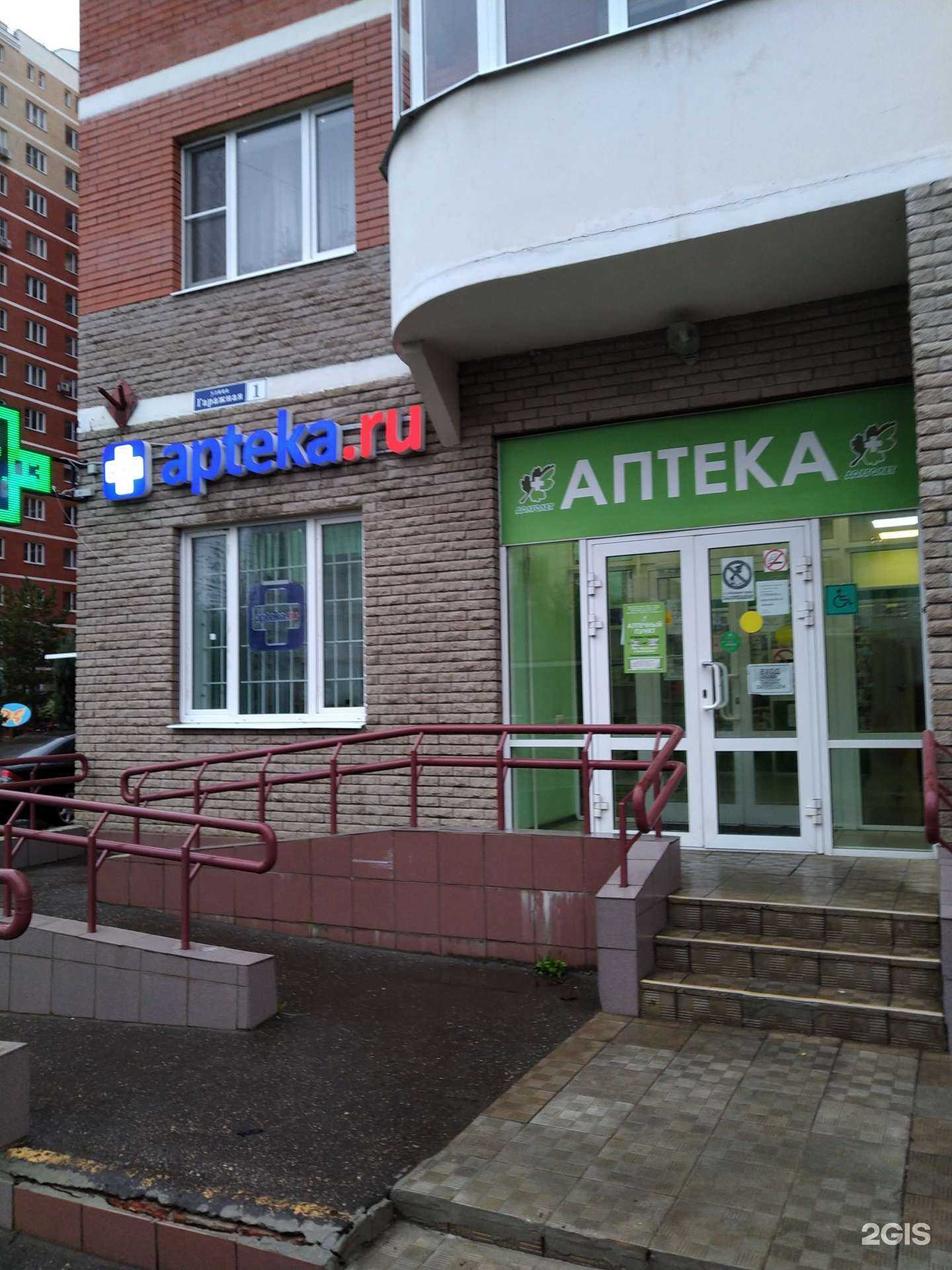 Отзывы на компанию Долголет в Ногинске c фото