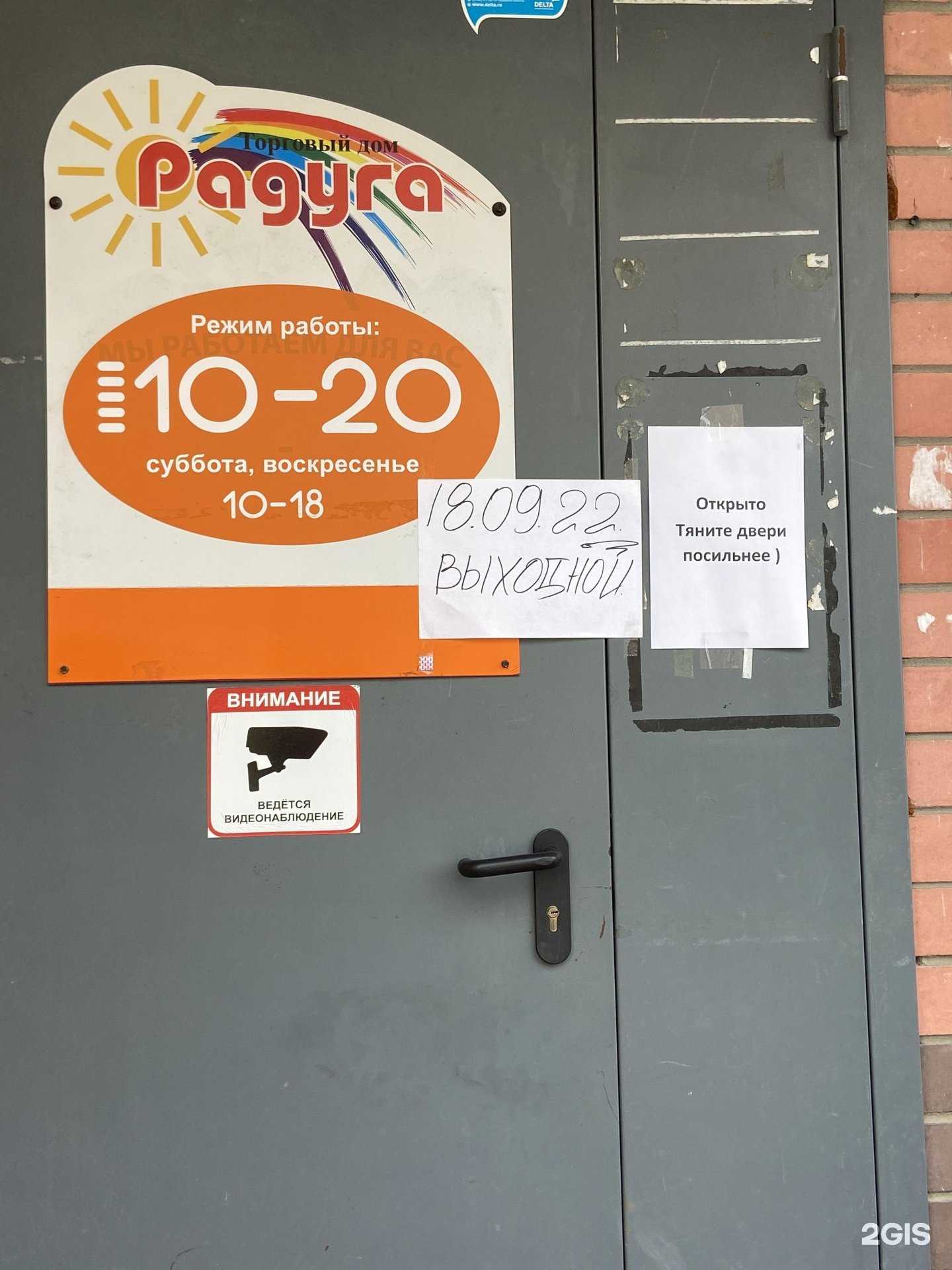 Отзывы на компанию Буратино в Тюмени c фото