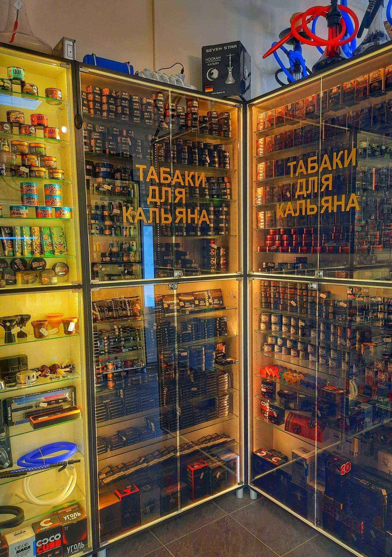 Отзывы на компанию Табацкий премиум в г. Электросталь c фото