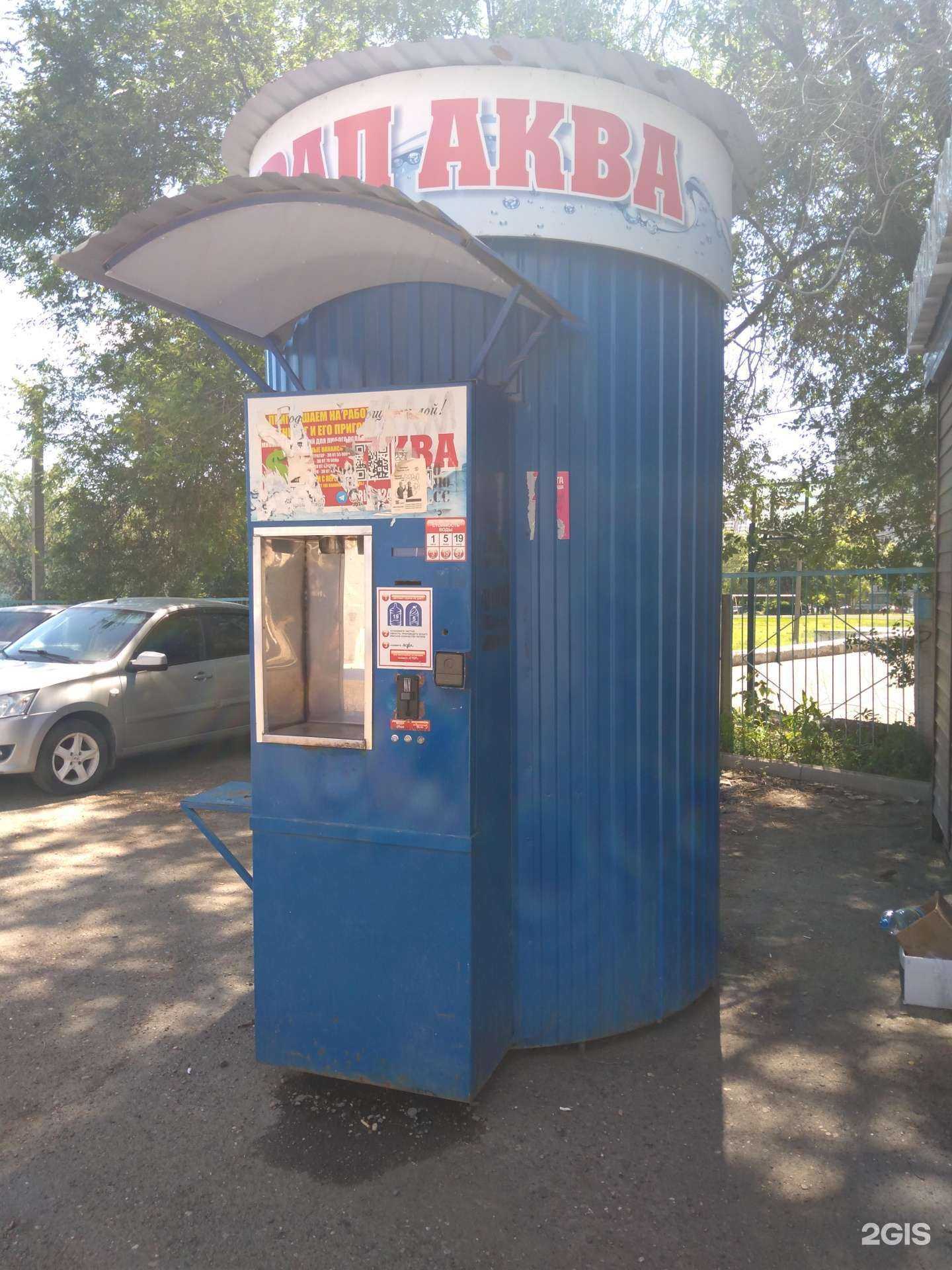 Отзывы на компанию Урал Аква в г. Оренбург c фото