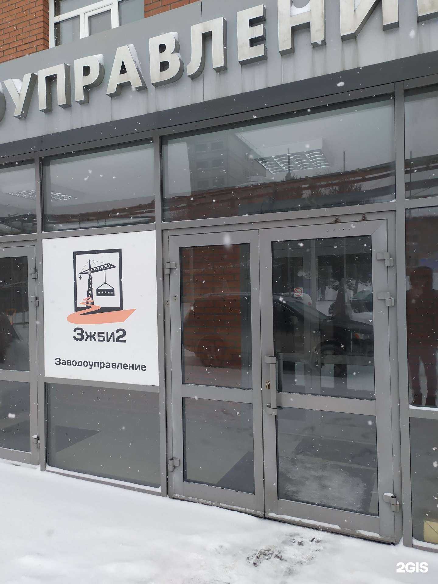 Отзывы на компанию Виксант в г. Новосибирск c фото