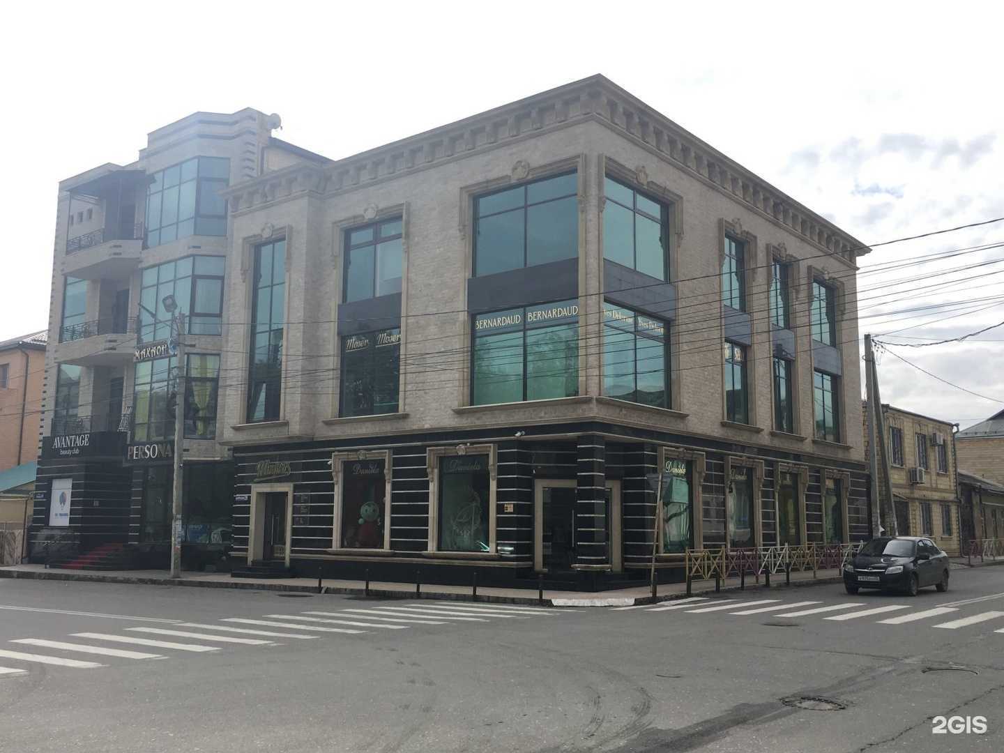 Отзывы на компанию El`Travel в Махачкале c фото