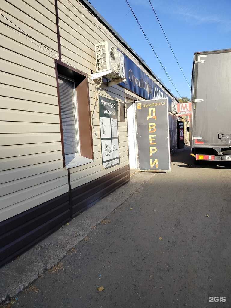 Отзывы на компанию OpenDoors в г. Оренбург c фото