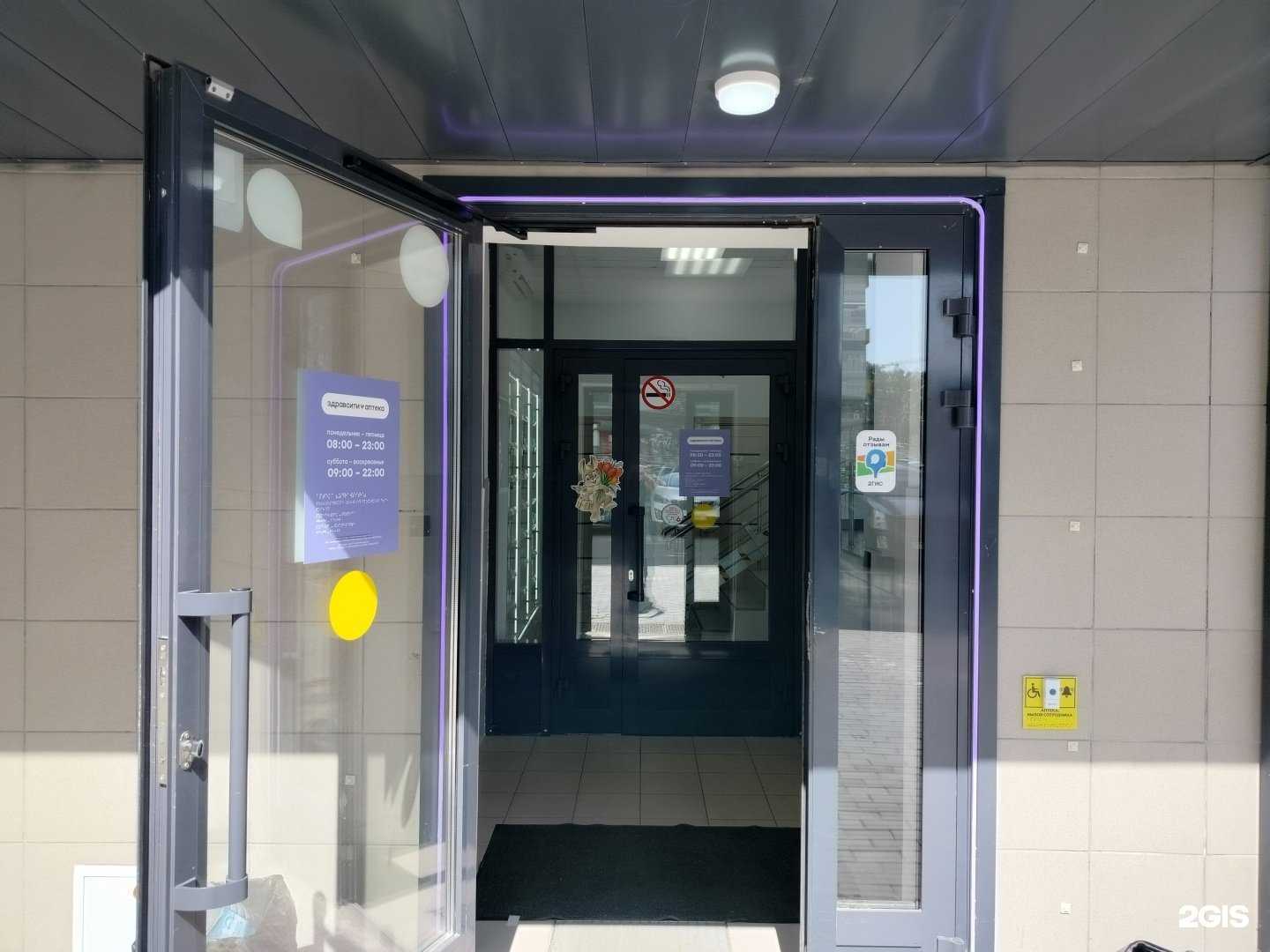 Отзывы на компанию Здрaвсити в г. Коммунарка c фото