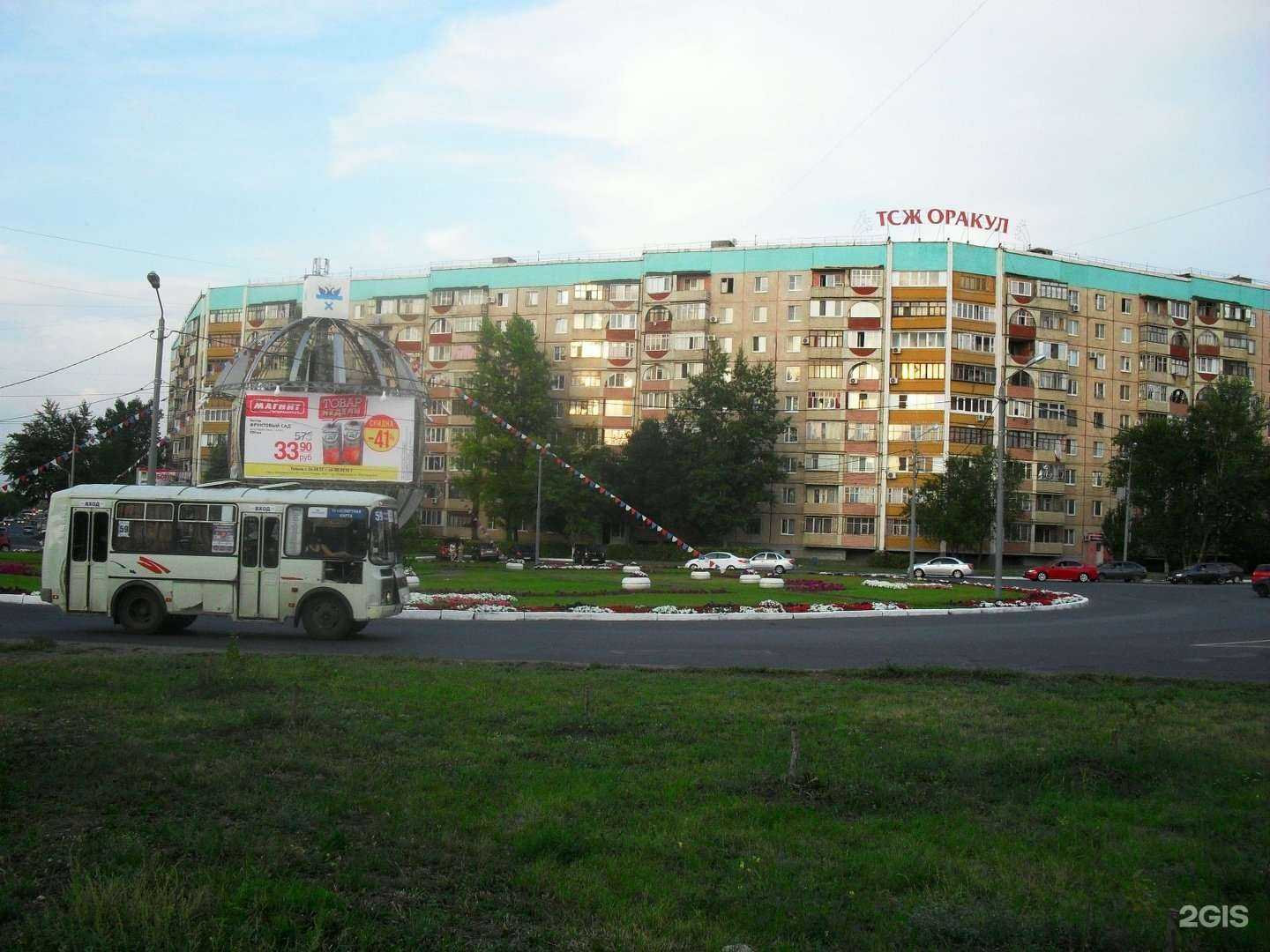 Отзывы на компанию Шарик в Оренбурге c фото - фотография 2 из 2
