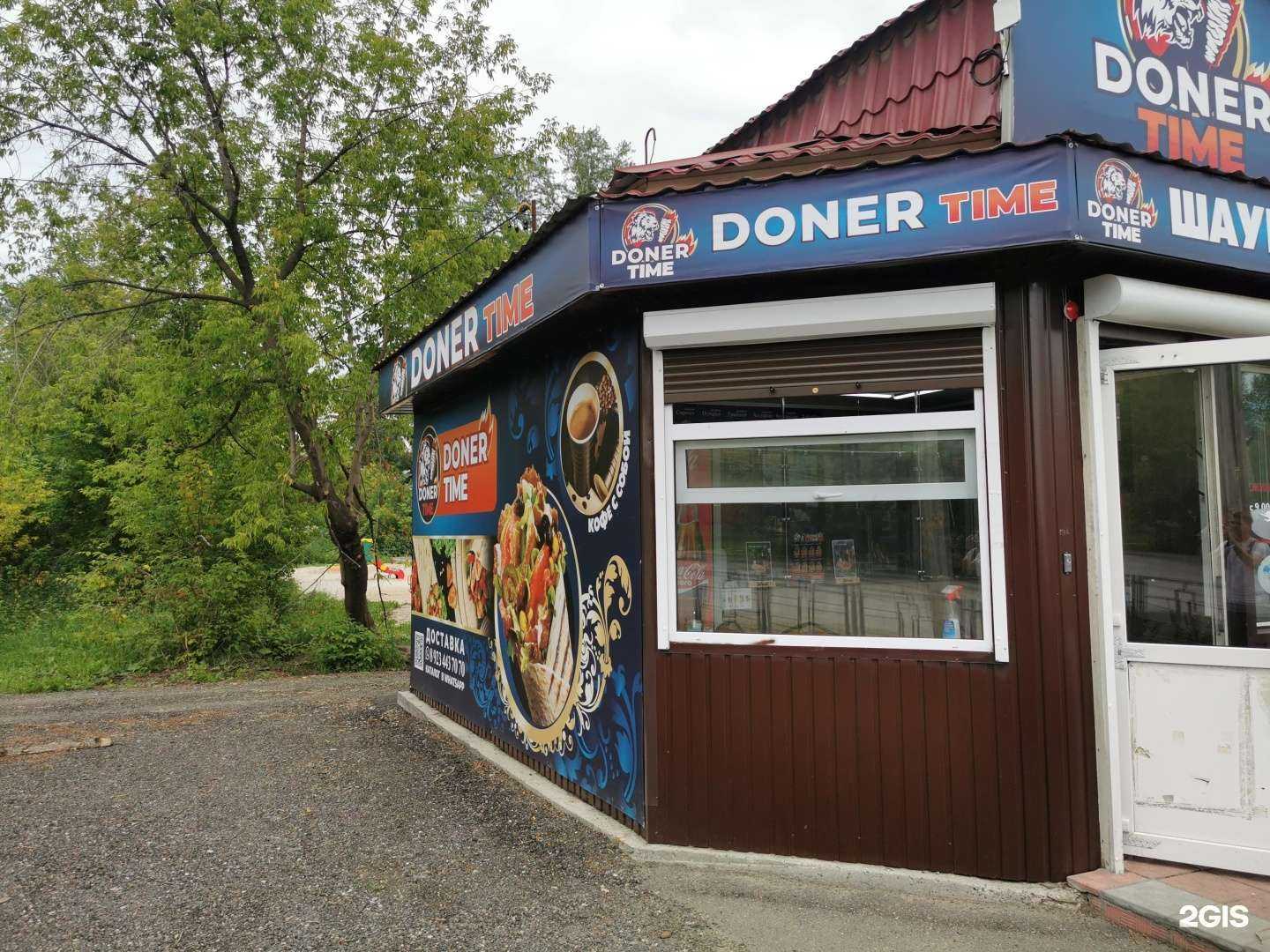 Отзывы на компанию У Дили в Томске c фото