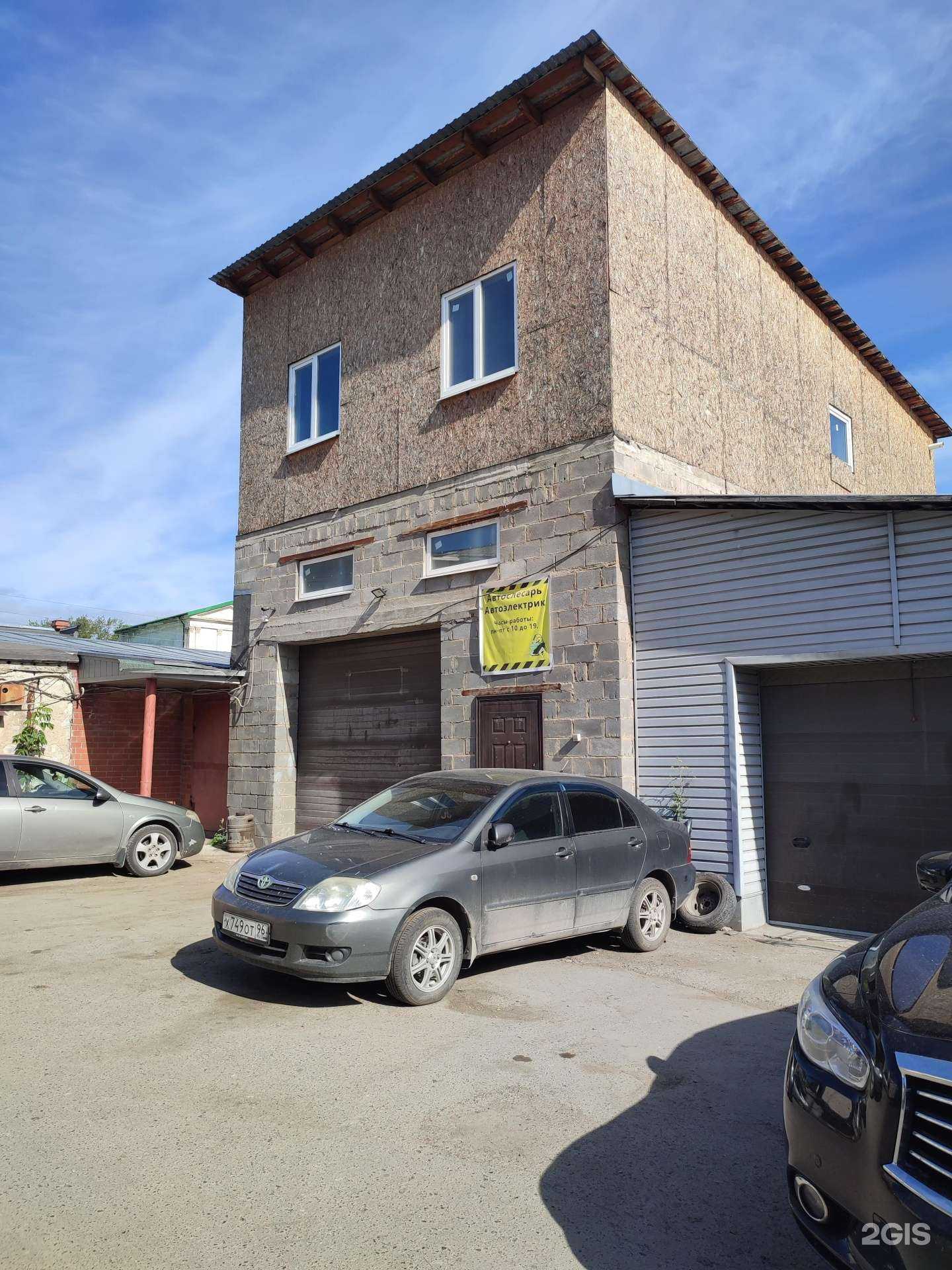 Отзывы на компанию Альфа-сервис в г. Каменск-Уральский c фото