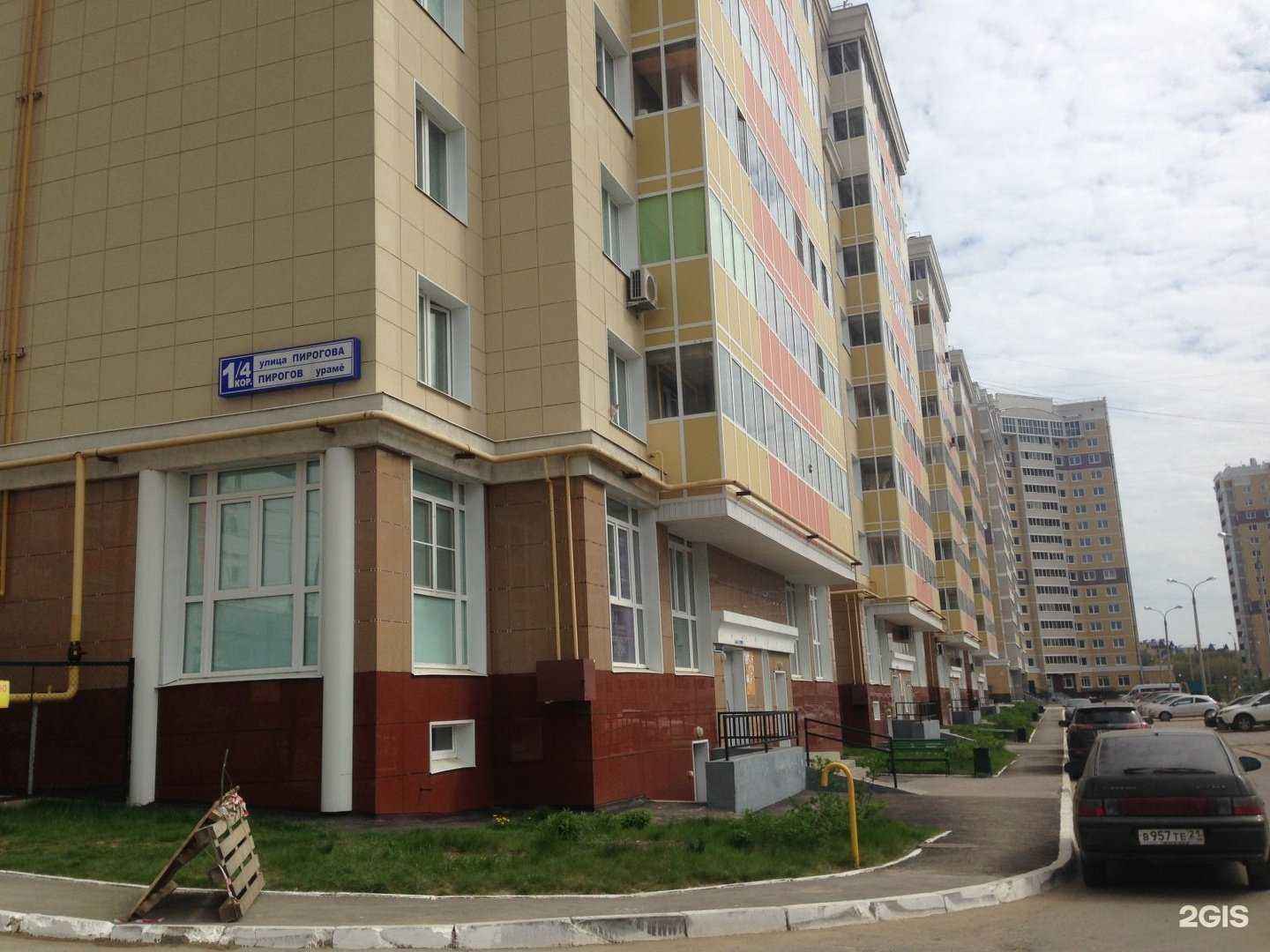 Отзывы на компанию Beerka в Чебоксарах c фото - фотография 2 из 2