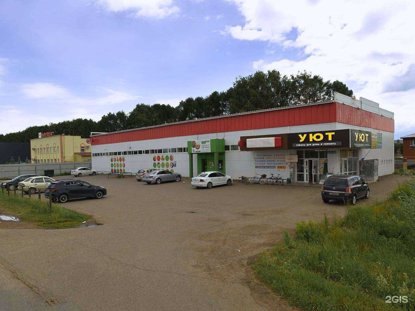 Отзывы на компанию Уют в Нефтекамске c фото