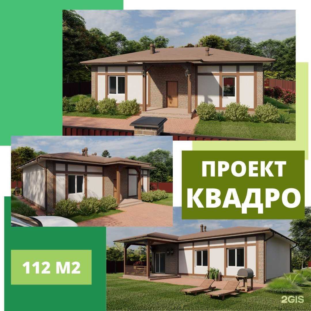 Отзывы на компанию Юнистрой в г. Хабаровск c фото