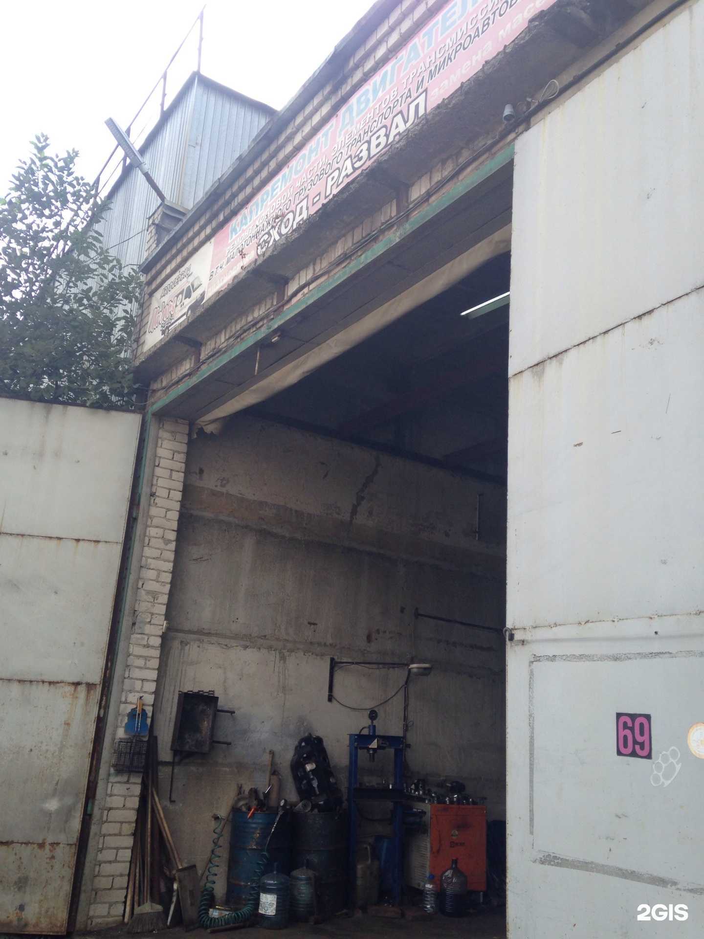 Отзывы на компанию Motors+ в Череповце c фото