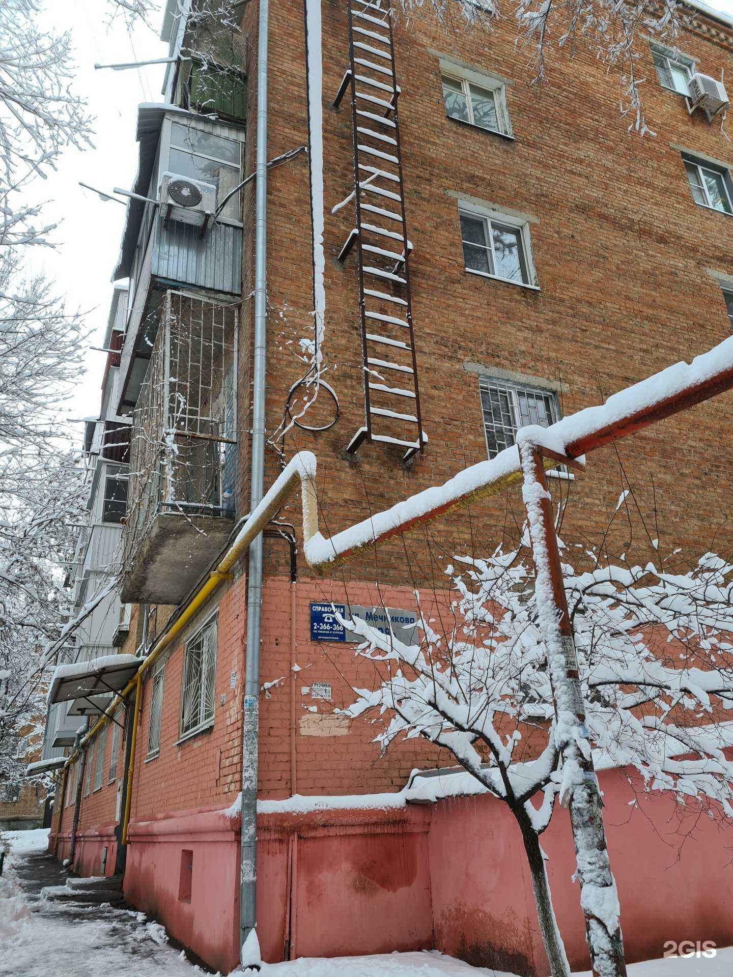 Отзывы на компанию My Bike в Ростове-на-Дону c фото - фотография 2 из 2