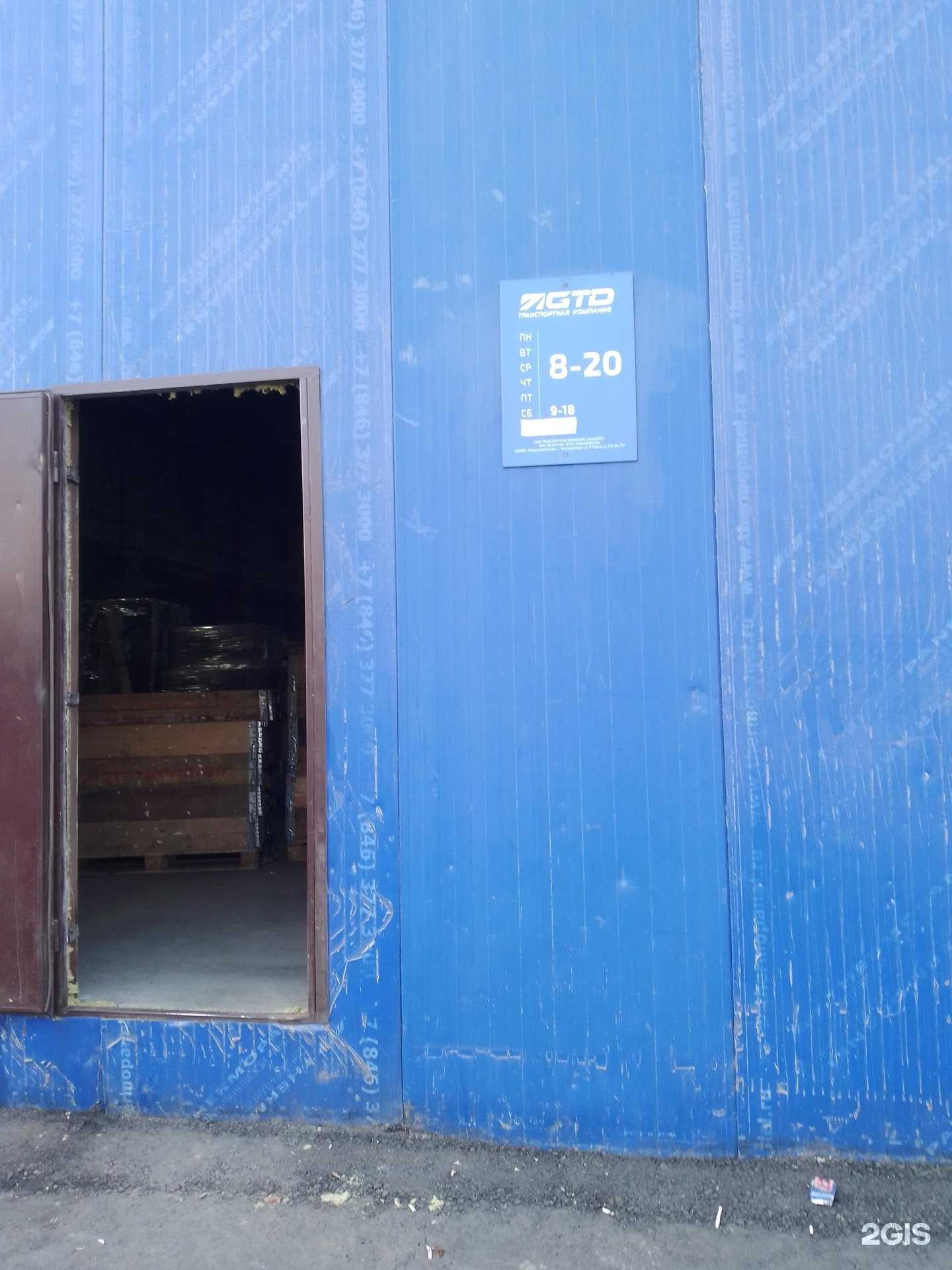 Отзывы на компанию Мистер cнаб в Казани c фото