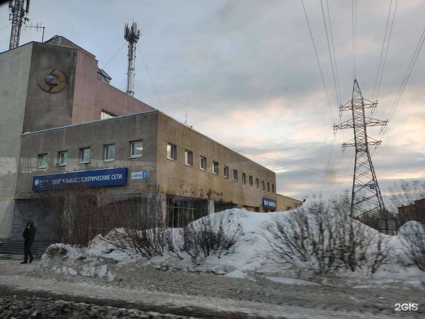 Отзывы на компанию Чермет в г. Екатеринбург c фото