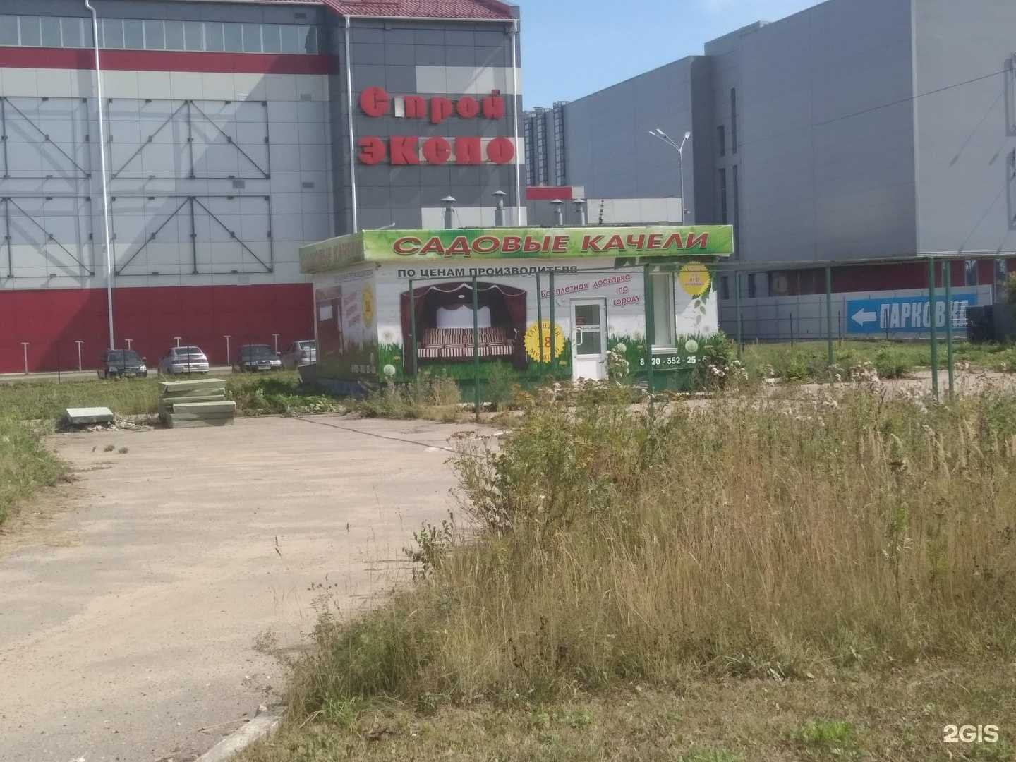 Отзывы на компанию Лакомка в Иванове c фото