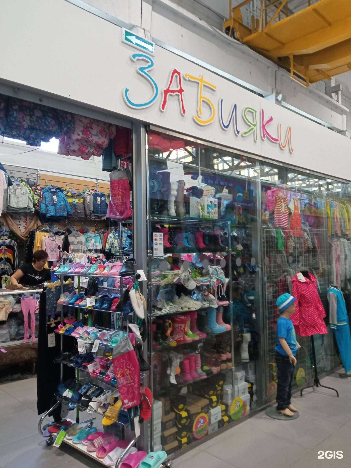 Отзывы на компанию Забияки в Пензе c фото